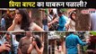 प्रिया बापट का घाबरून पळाली?  Priya Bapat | Vazandar Movie Golu Polu Song Shooting |Lokmat CNX Filmy