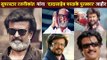 Superstar Rajinikanth यांना 51st Dadasaheb Phalke Award जाहीर | Prakash Javadekar | Lokmat CNX Filmy