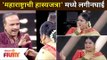 'महाराष्ट्राची हास्यजत्रा' मध्ये लगीनघाई |  Maharashtrachi Hasya Jatra | Lokmat Filmy