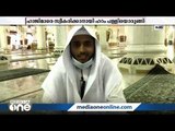 ഹജ്ജ് തീര്‍ഥാടകരെ വരവേല്‍ക്കാനൊരുങ്ങി പുണ്യ നഗരം | Mecca prepared for Hajj pilgrims