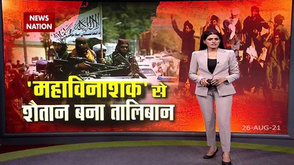 Government of India called a meeting on the situation in Afghanistan