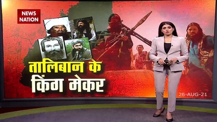 Threats to kill US citizens in Afghanistan