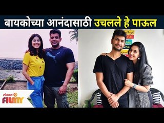 Télécharger la video: बायकोच्या आंनदा खातर उचल हे पाऊल | Abhidnya Bhave, Sai Lokur | Lokmat Filmy