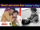 Jijah Kothare's Father's Day With Adinath Kothare | जिजाने Father's Day कसा साजरा केला? Lokmat Filmy