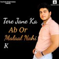 Tere Jane Ka Ab Or Malaal Nahi Kar Sakte ! Kanha Kamboj Latest Shayari Status ! Singh Status Gallery