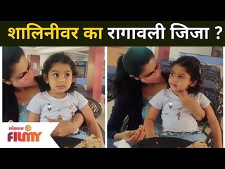 माधवी नीमकरवर का रागावली जिजा कोठारे? Why Jija Kothare Is Angry On Maadhvi Nemkar? Lokmat Filmy