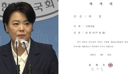 [더뉴스-더인터뷰] 윤희숙, 부친 땅투기 의혹 후폭풍...與 "악어의 눈물" / YTN