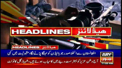 ARY News Headlines | 11 AM | 26th August 2021