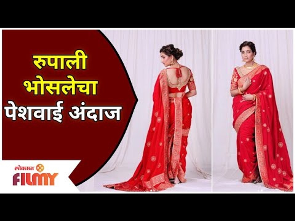 Rupali Bhosale In Peshwai Look | रुपाली भोसलेचा पेशवाई अंदाज | Lokmat Filmy