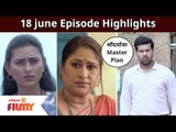 Rang Maza Vegla | सौंदर्याचा Master Plan | Upcoming Episode 18 June | Lokmat Filmy