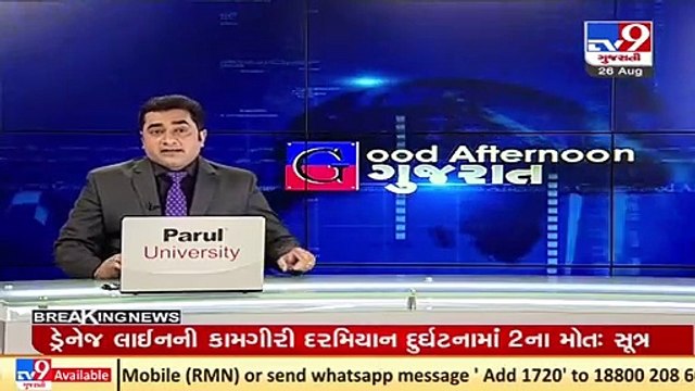 Congress workers protests over parking facility at Surat's vegetable market, detained _ TV9News