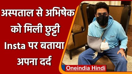 Abhishek Bachchan सर्जरी के बाद लौटे Chennai, बोले- मर्द को दर्द नहीं होता! | वनइंडिया हिंदी