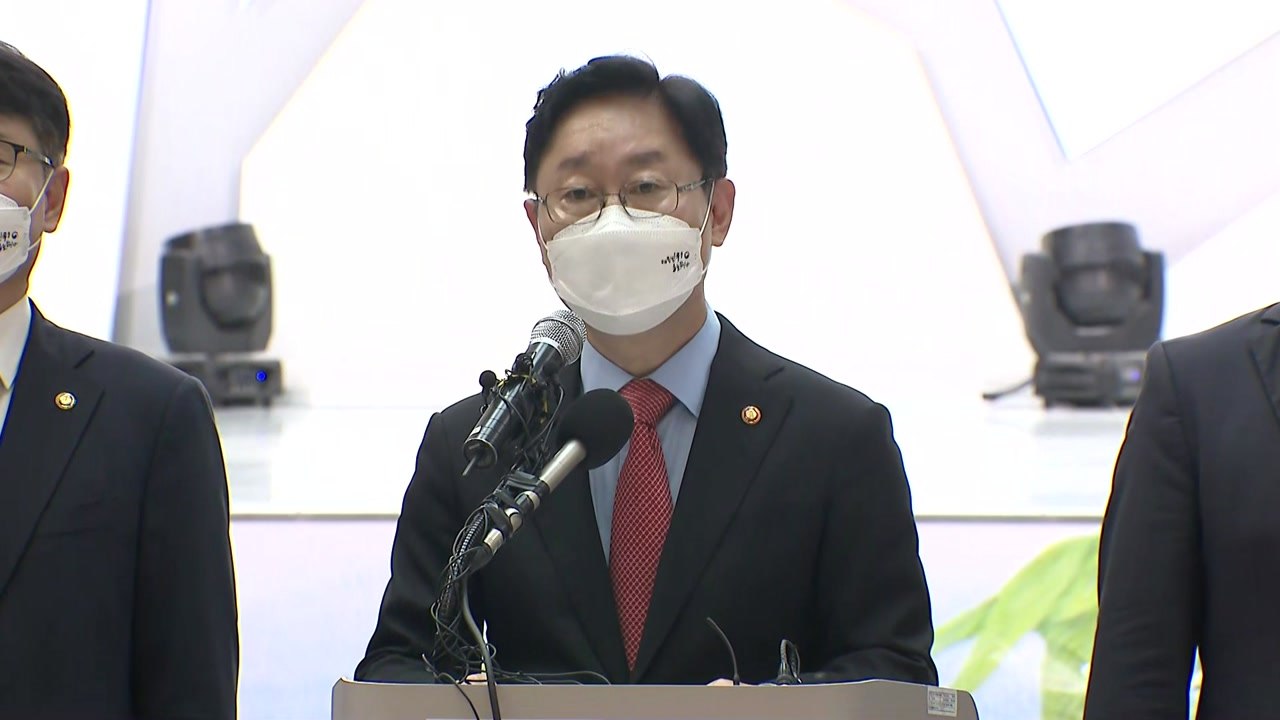 [현장영상] 박범계 "한국 도운 아프간인, 취업 가능한 장기체류 자격 부여" / YTN