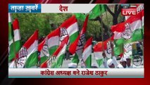 Breaking news | india news | समाचार, ख़बर | latest news hindi, top news | taza khabar | #DBLIVE