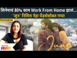 Exclusive - Neha Pendse on June Movie | 'जून' निमित्त नेहा पेंडसेसोबत गप्पा | 80% काम WFH झालं
