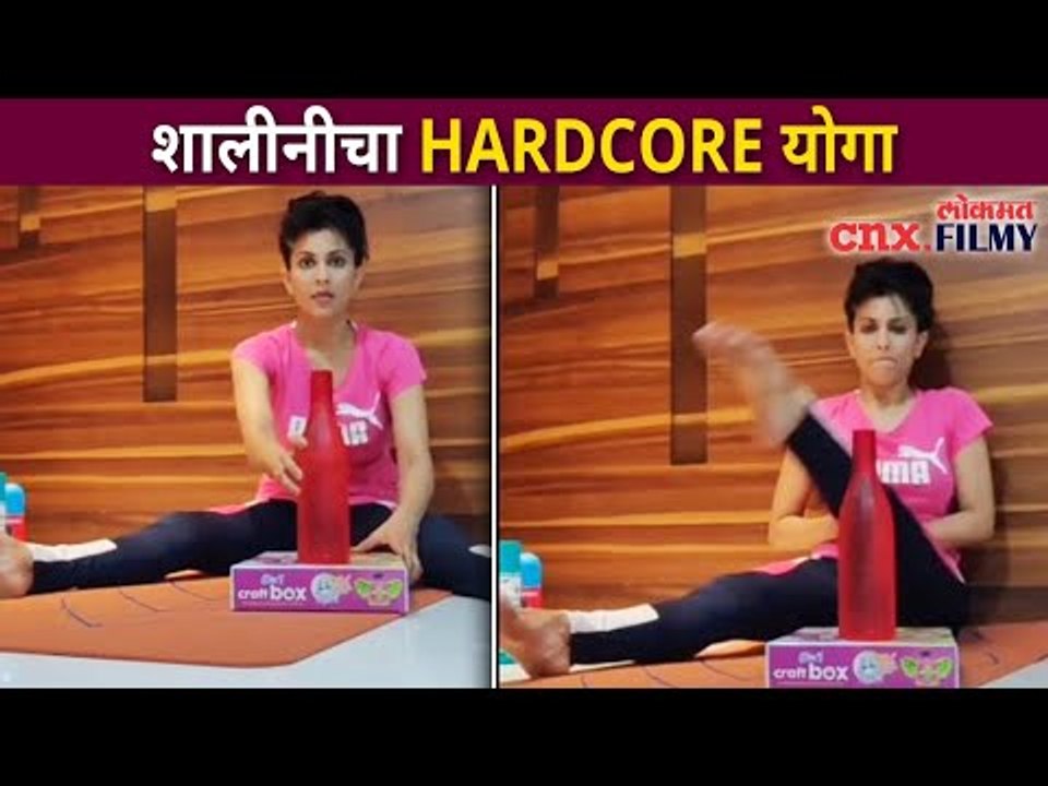 शालीनीचा HARDCORE योगा | Sukh Mhanje Kay Asat Cast Shalini - Madhavi Nimkar | Lokmat Filmy
