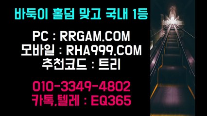 바둑이하는곳 | 바둑이사이트 | 안전놀이터 | 네임드 | 포커추천 | 홀덤족보