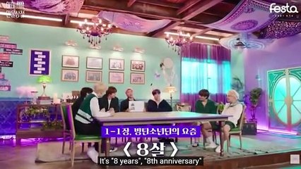 BTS 2021 FESTA (방탄소년단) _아미 만물상점 [Eng Sub]