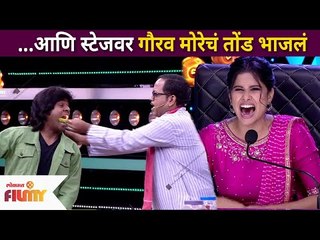 ...आणि स्टेजवर गौरव मोरेचं तोंड भाजलं | Maharashtrachi Hasya Jatra | Lokmat Filmy