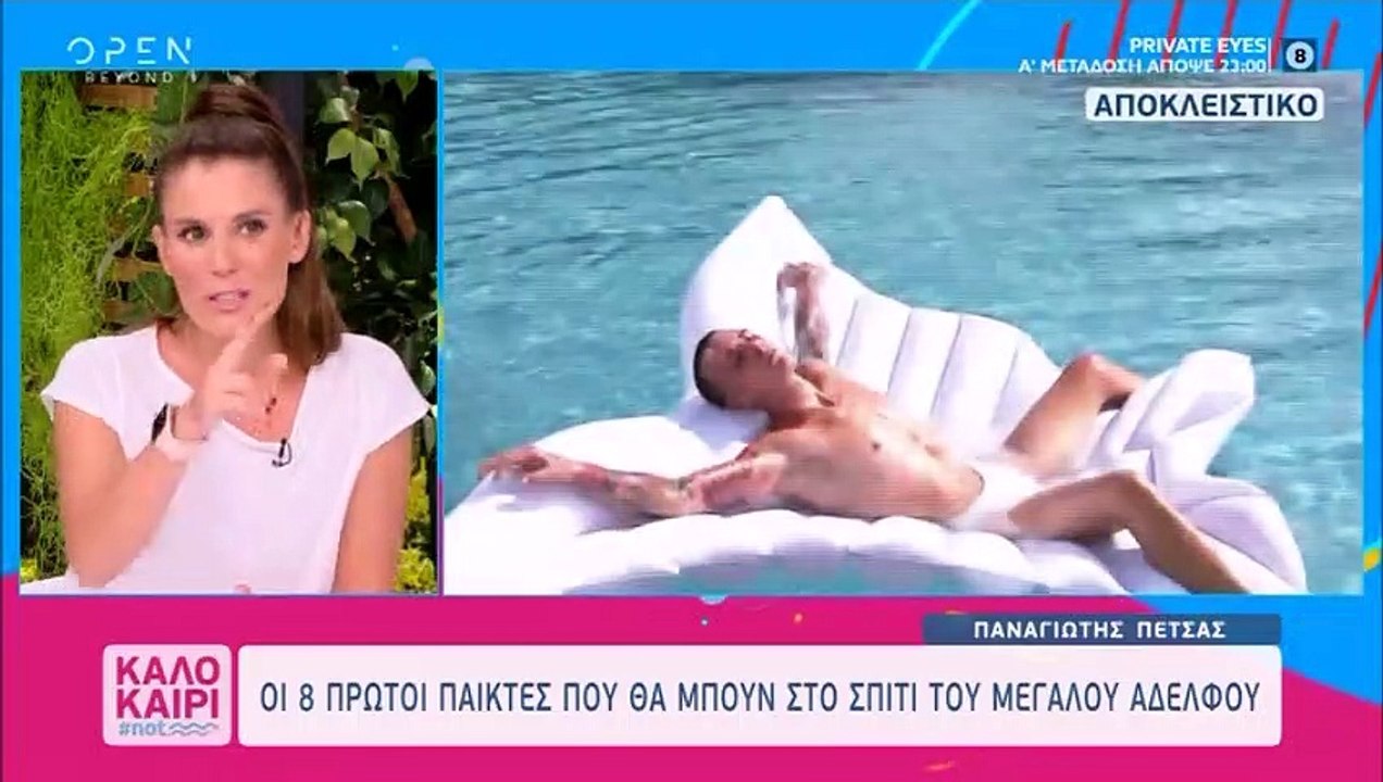 Big Brother: Αυτή κι αν είναι έκπληξη! Μετά το...