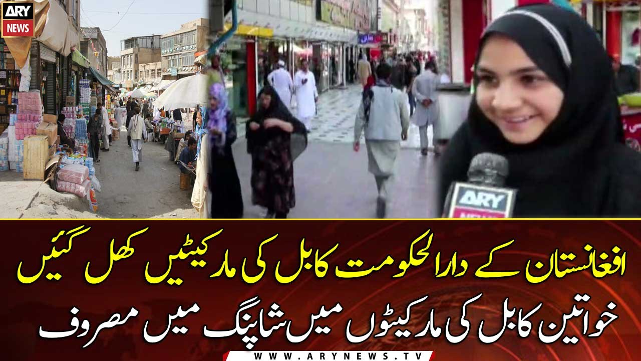 Markets open in Kabul, a large number of people steps toward markets for shopping