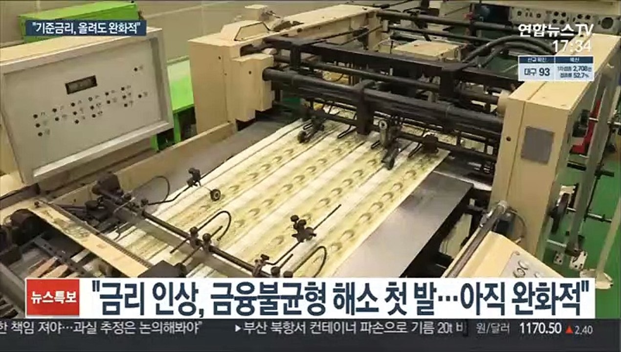마침내 시동 걸린 금리 인상…추가 인상 예고