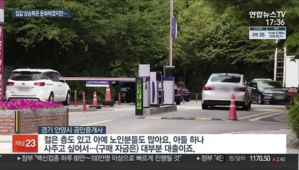 대출 죄고 금리도 올렸지만…"집값 하락은 두고봐야"