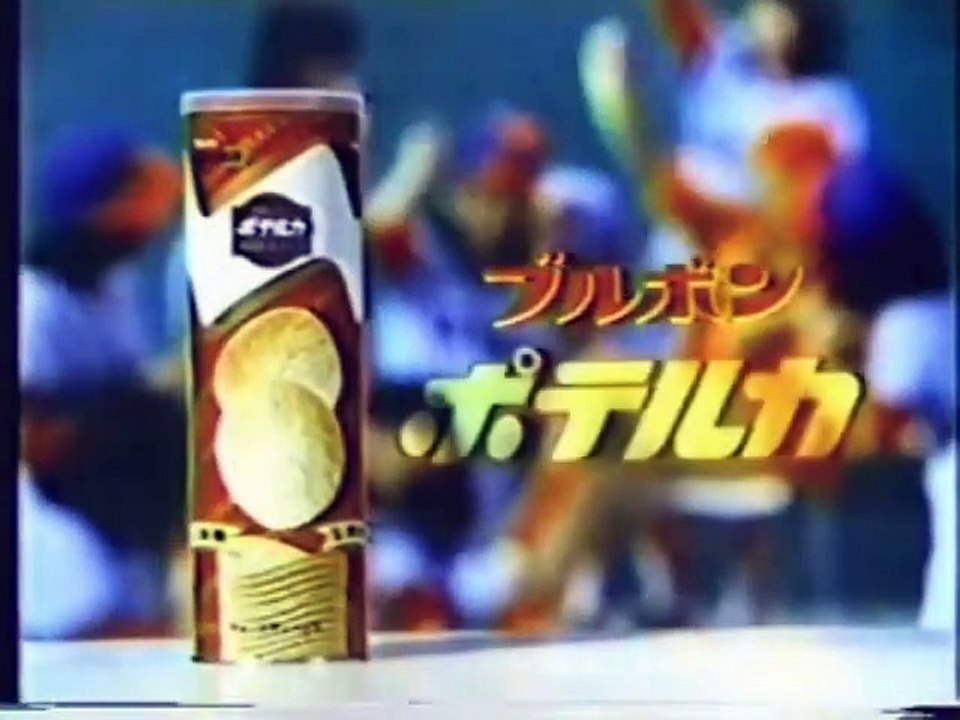 Collection of Sound Logo from 1968 to 1986　1968～1986年　サウンドロゴ集