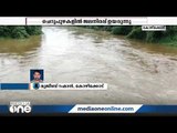 കോഴിക്കോട് മലയോര മേഖലയില്‍ കനത്ത മഴ | Kozhikode | Heavy Rain