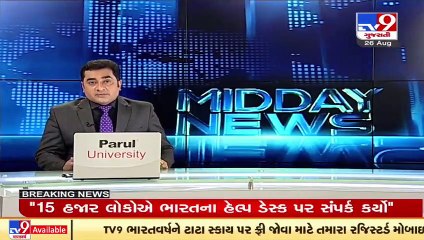 વાહન અથડાવીને વેપારીને લૂંટી લેવાની ઘટના કેમેરામાં કેદ _ Jamnagar _ Tv9GujaratiNews