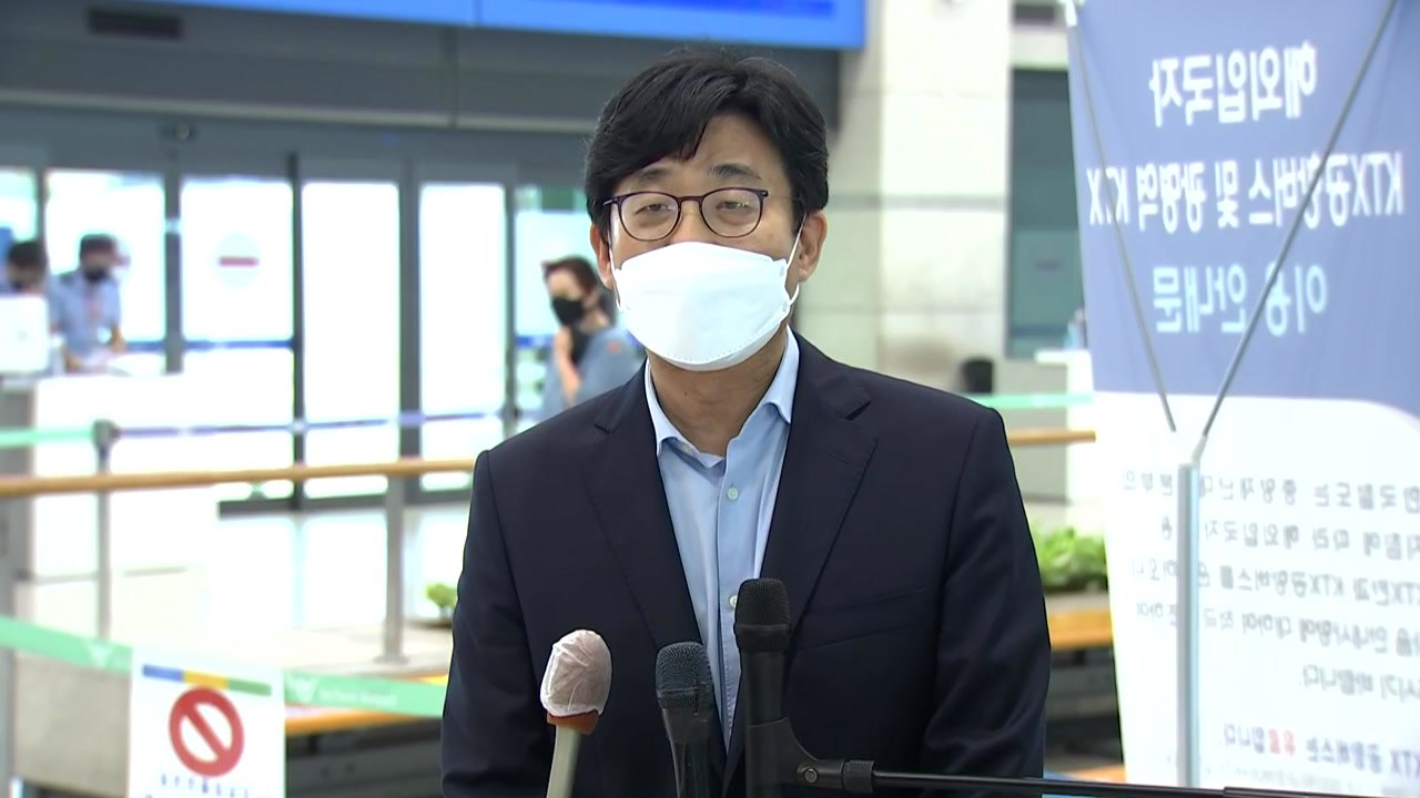 최종문 외교부 2차관 "보안 문제 여러 가지 점검" / YTN