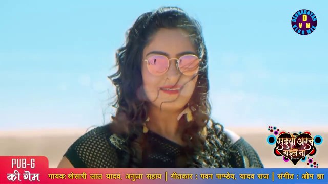 खेसारी लाल यादव | PUB-G की गेम | भोजपुरी वीडियो सांग | सइयाँ अरब गईलें ना | भोजपुरी सांग 2021HD