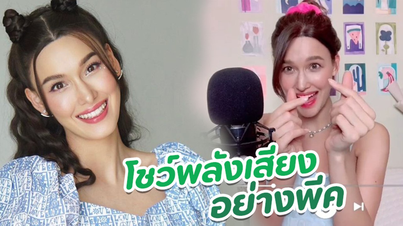 แจ็คกี้ ชาเคอลีน เผยมุมหวานร้องเพลงอย่างเพราะ คัฟเวอร์ ตายทั้งเป็น ชาวเน็ตเมนต์เพียบ