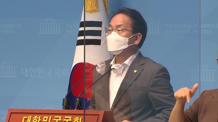 강준현 "윤희숙, 세종 아파트 기관 특공으로 시세차익" / YTN