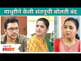 शर्वरीची आई सांगणार का प्राजक्ताचा भूतकाळ? Shubhmangal Online | Lokmat Filmy