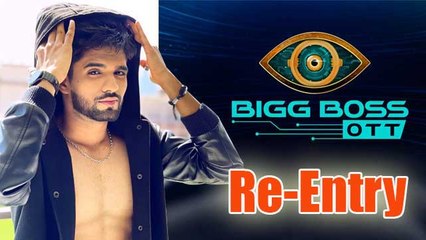 Bigg Boss OTT: Makers May Plan Zeeshan Khan's Re-Entry In The House