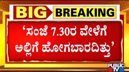 ಗೃಹ ಸಚಿವ ಆರಗ ಜ್ಞಾನೇಂದ್ರ 'ಅಜ್ಞಾನ'..! | Home Minister Araga Jnanendra Irresponsible Statement