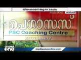 'ഇതതല്ല, ഇത് വേറെ'; പെഗാസസ് @ കൊയിലാണ്ടി