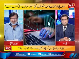 Rupiya Paisa - Ep 881 - 25 Aug 2021