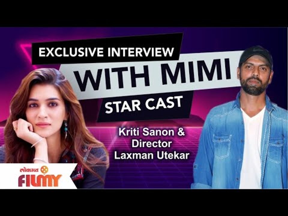 Mimi Starcast and Director Exclusive Interview | Kriti Sanon & Laxman Utekar | Lokmat Filmy