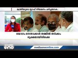 INL നേതൃയോഗം ഇന്ന്; നേതാക്കള്‍ക്കിടയില്‍ തമ്മിലടി രൂക്ഷം