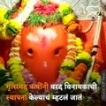 Cultural Maharashtra: Know Everything About Varad Vinayak Temple From Mahad