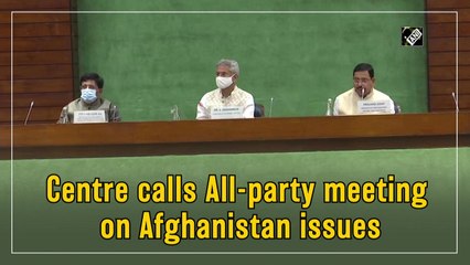 Centre calls all-party meeting on Afghanistan issues