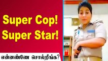 துப்பாக்கியுடன் Video போட்ட Woman Police Constable-க்கு நேர்ந்த சோகம் | Priyanka | Ennane Solringa?