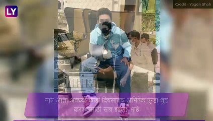 Abhishek Bachchan ने हाताच्या शस्त्रक्रियेनंतर \'मर्द को दर्द नही होता\' म्हणत शेअर केला फोटो