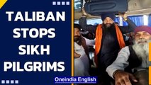 Taliban stops 140 Sikh pilgrims from entering Kabul airport | Oneindia News