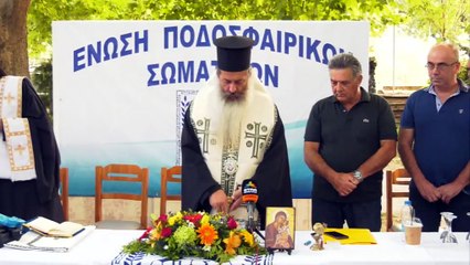 Οι κληρώσεις της ΕΠΣ Φθιώτιδας για τη σεζόν 2021-22