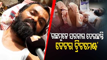 No Bed At Cuttack SCB, Kharasrota Banchaon Andolan Activist Found Abandoned Under Tree