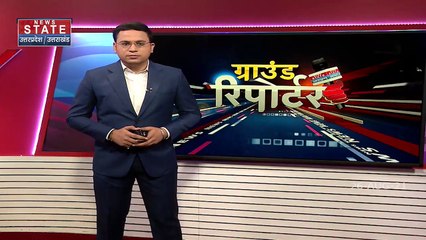 Ground Reporter : मेरे परिवार के साथ नाइंसाफी हुई - मुनव्वर राना