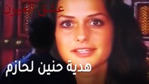 عشق العيون الحلقة 12 - خناقة حازم وحنين قبل النوم